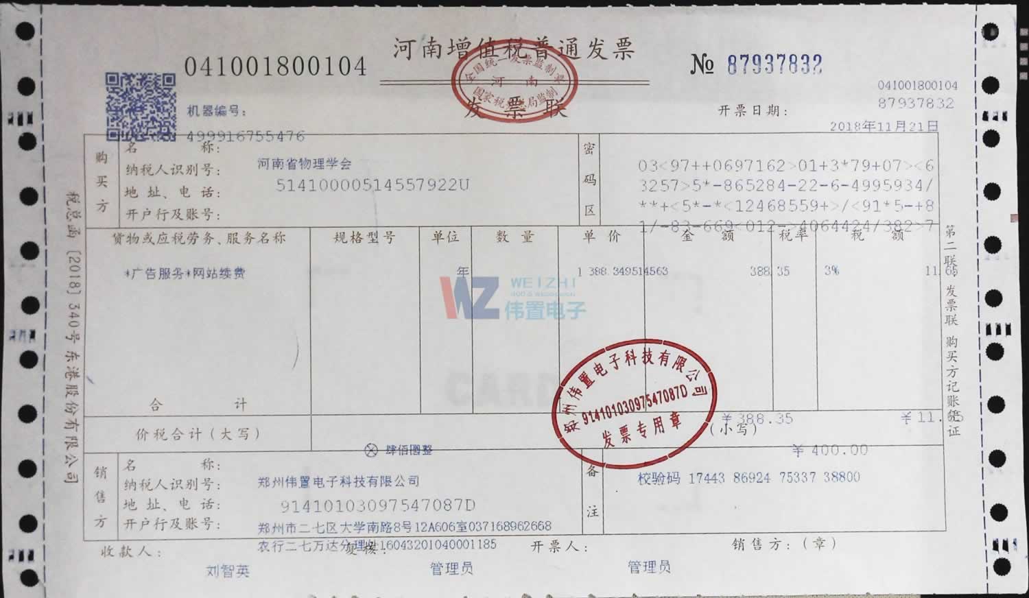 ʡW(xu)(hu)W(wng)վO(sh)l(f)Ʊ