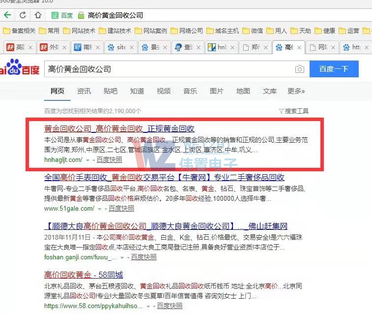 ߃rSչ˾W(wng)վO(sh)