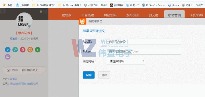 䳲վW(wng)վ(sh)(j)ύٶ̖