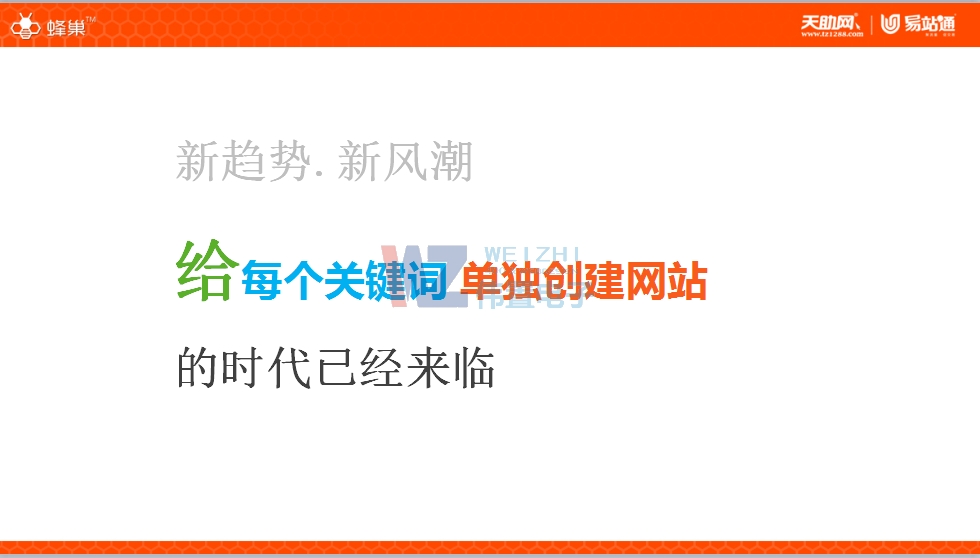 蜂巢網(wǎng)站優(yōu)勢介紹 蜂巢網(wǎng)站優(yōu)勢介紹