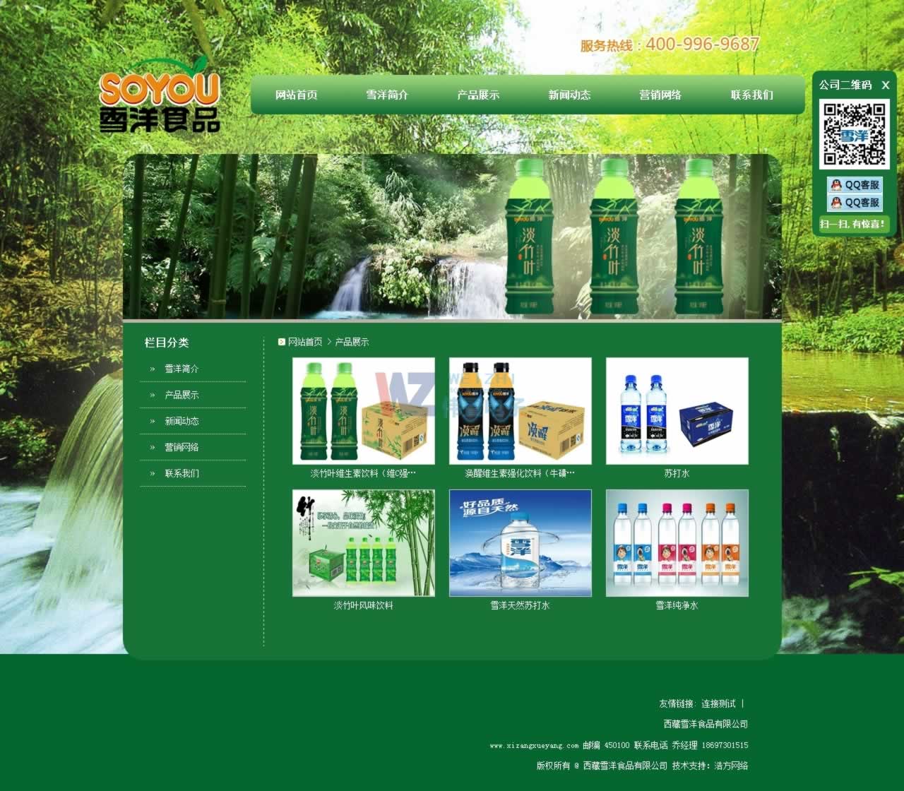 푑(yng)ʽW(wng)վO(sh)(bo)r(ji)