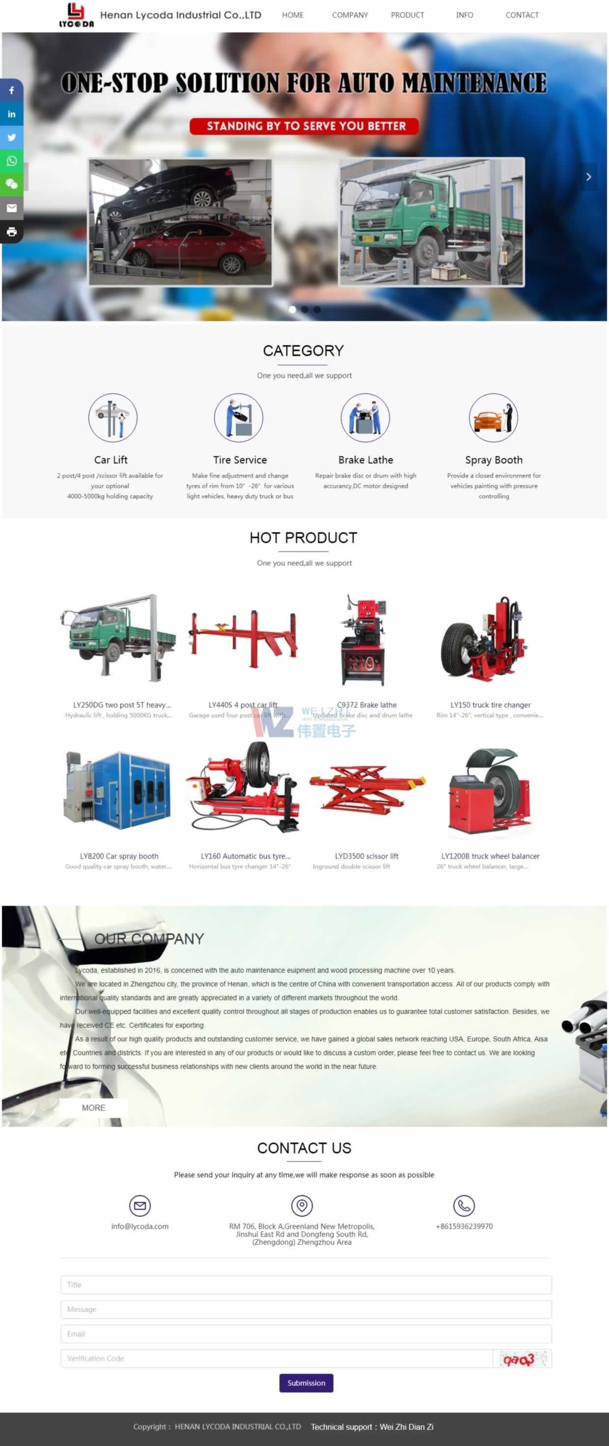 萊客達(dá)國(guó)際貿(mào)易英文網(wǎng)站制作效果 萊客達(dá)國(guó)際貿(mào)易英文網(wǎng)站制作效果