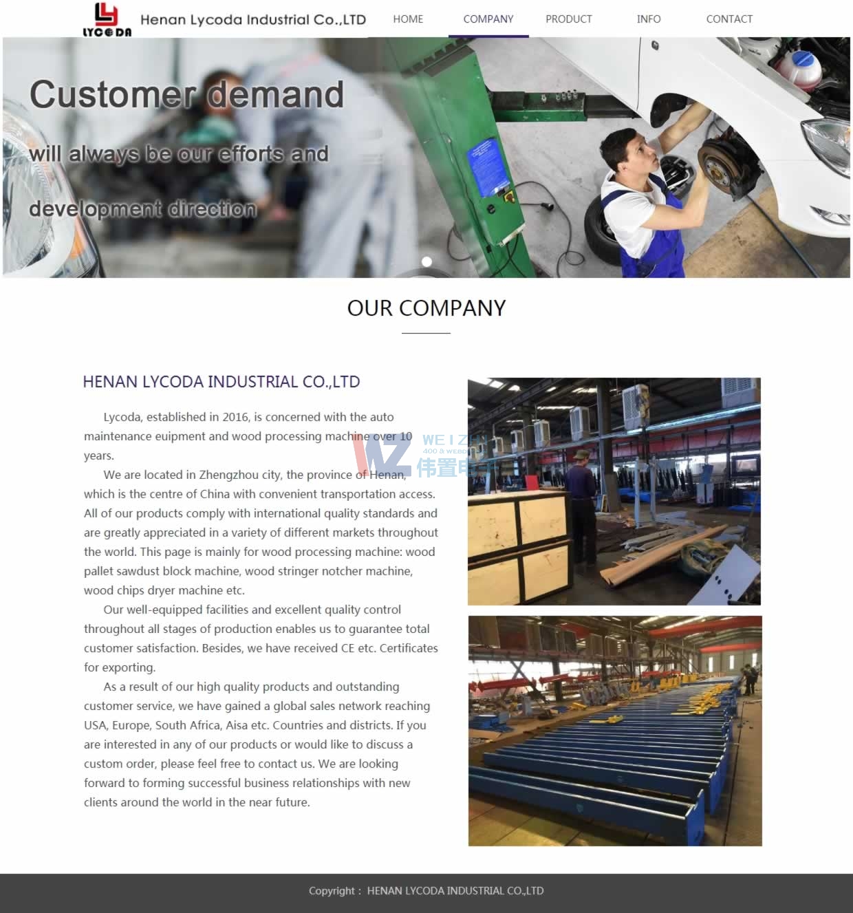 萊客達(dá)國(guó)際貿(mào)易lycoda.com關(guān)于我們頁(yè)網(wǎng)站建設(shè)效果 萊客達(dá)國(guó)際貿(mào)易lycoda.com關(guān)于我們頁(yè)網(wǎng)站建設(shè)效果