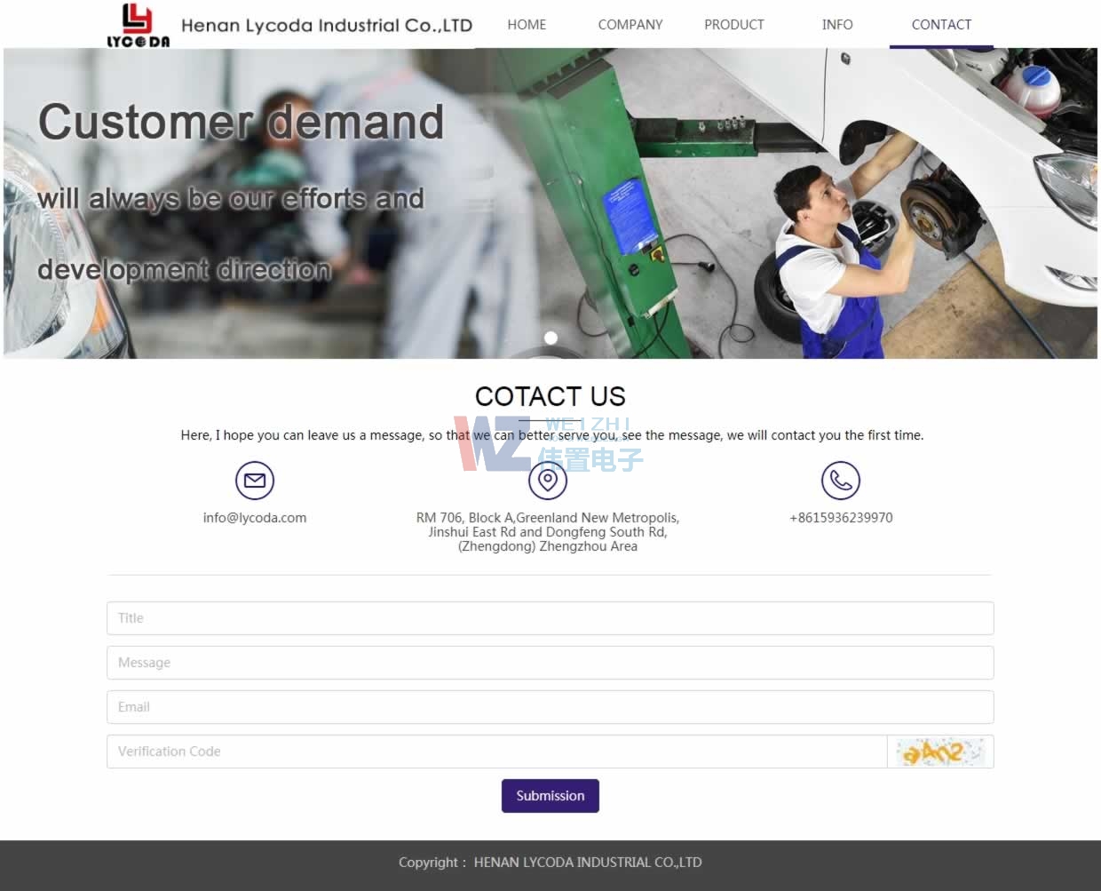 萊客達(dá)國(guó)際貿(mào)易lycoda.com聯(lián)系我們頁(yè)網(wǎng)站建設(shè)效果 萊客達(dá)國(guó)際貿(mào)易lycoda.com聯(lián)系我們頁(yè)網(wǎng)站建設(shè)效果