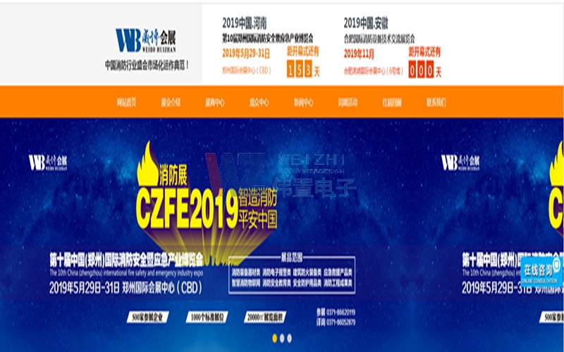 (hu)չW(wng)վO(sh)m(x)M(fi)