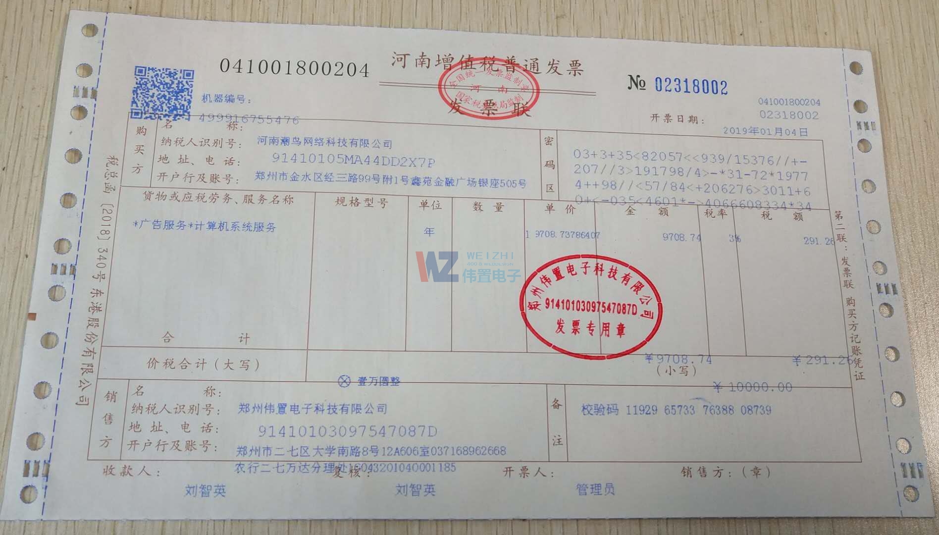 ϳBW(wng)j(lu)Ƽ޹˾ƏV(w)l(f)ƱϢ