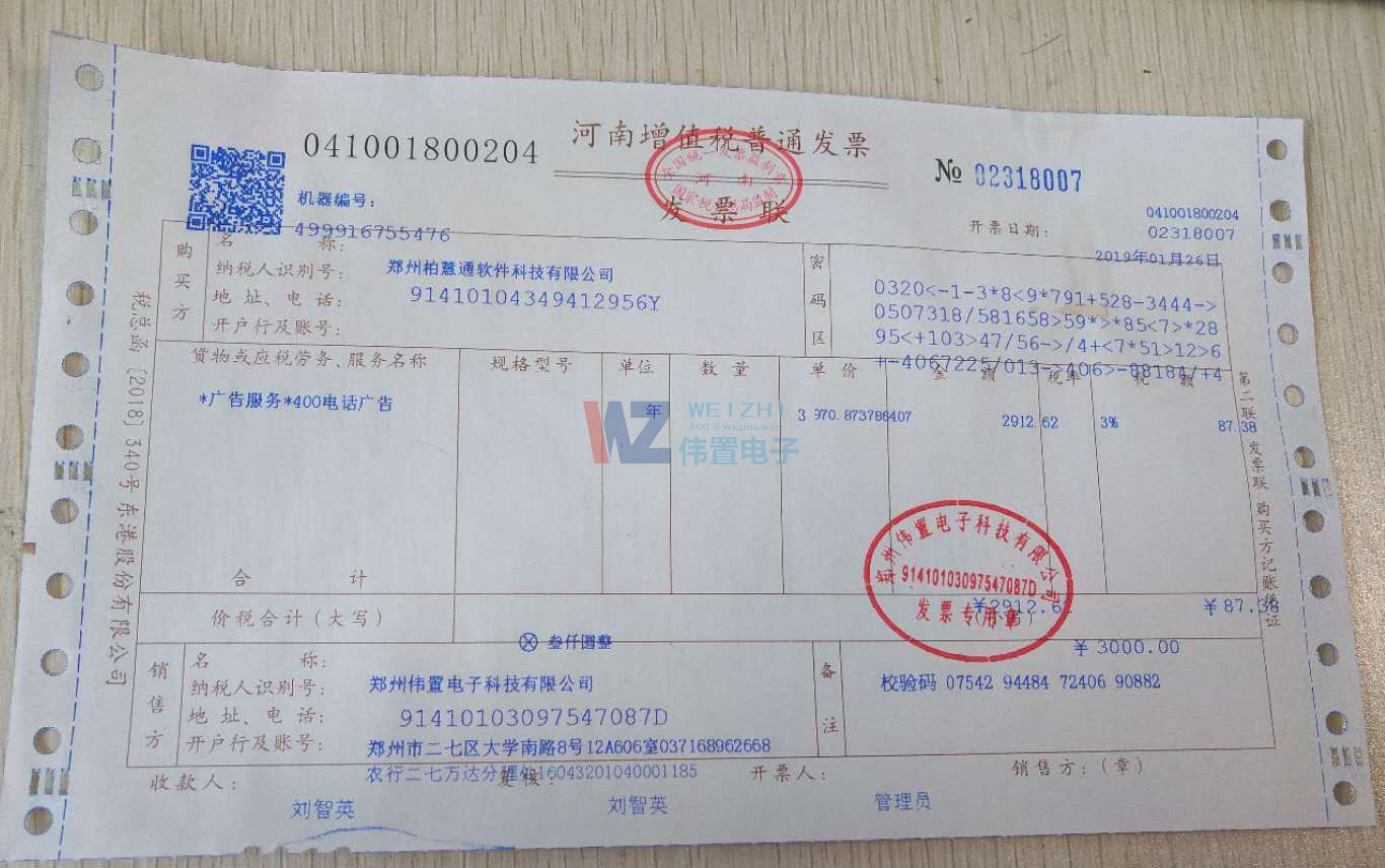 ػͨW(wng)j(lu)ƏV(w)