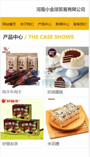 某金球手機(jī)站模板網(wǎng)站建設(shè) 某金球手機(jī)站模板網(wǎng)站建設(shè)