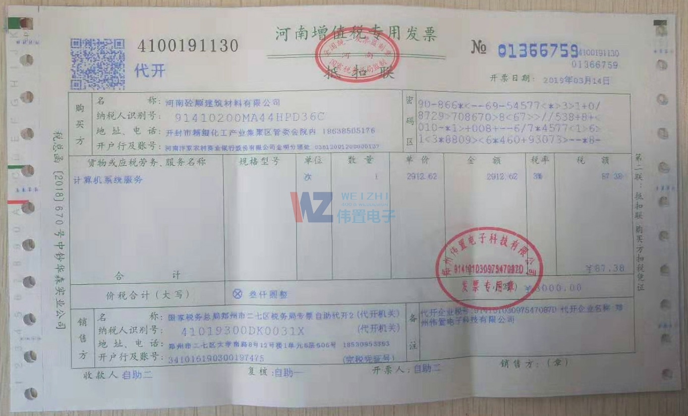 혽޹˾W(wng)վO(sh)l(f)Ʊ