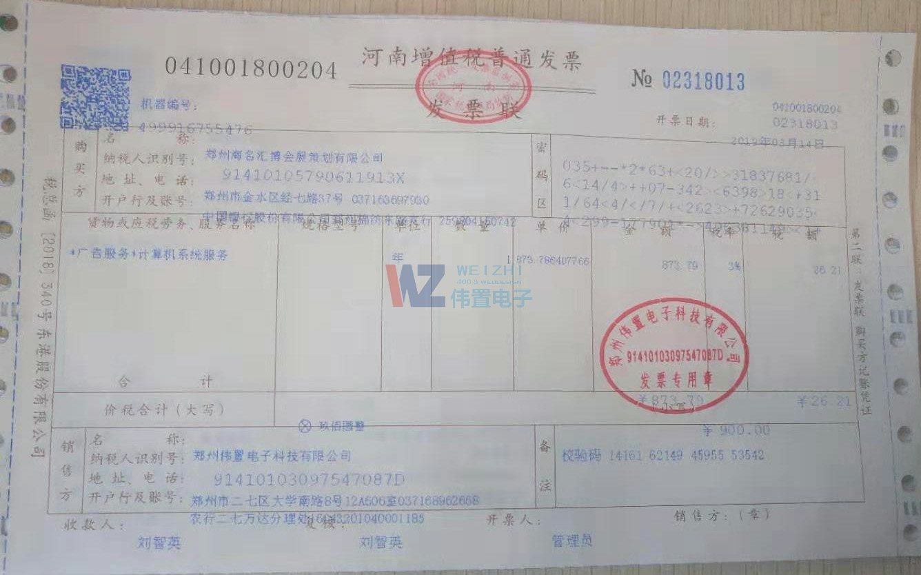 ݺRչ߄޹˾2019m(x)Ml(f)Ʊ