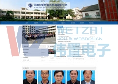 ϴW(xu)GP(gun)ٸ߼(j)ЌW(xu)W(wng)վϾ