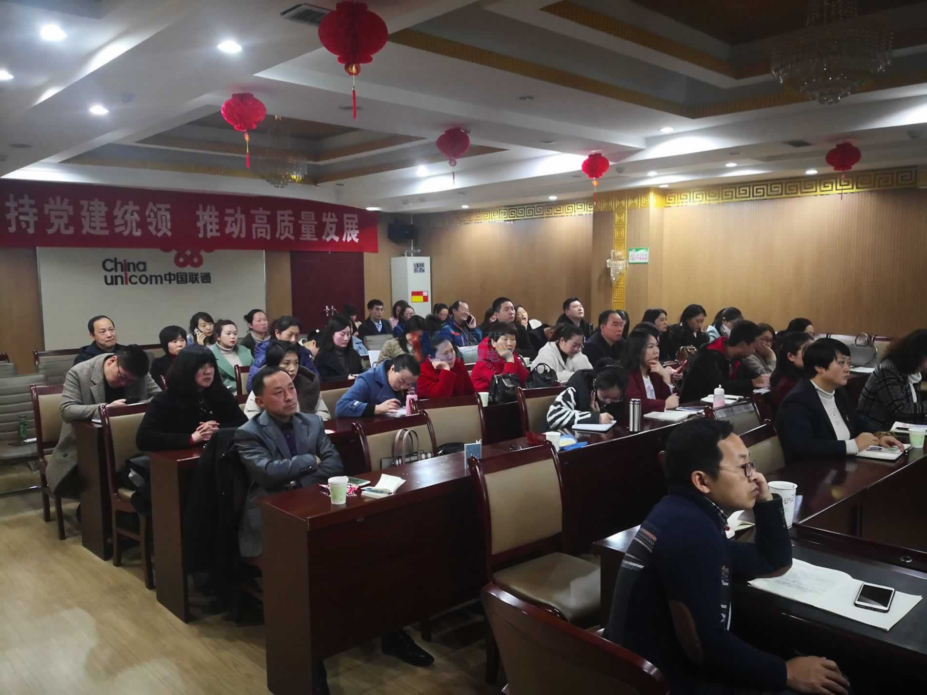 三門峽聯(lián)通支撐經理認真聽講 三門峽聯(lián)通支撐經理認真聽講