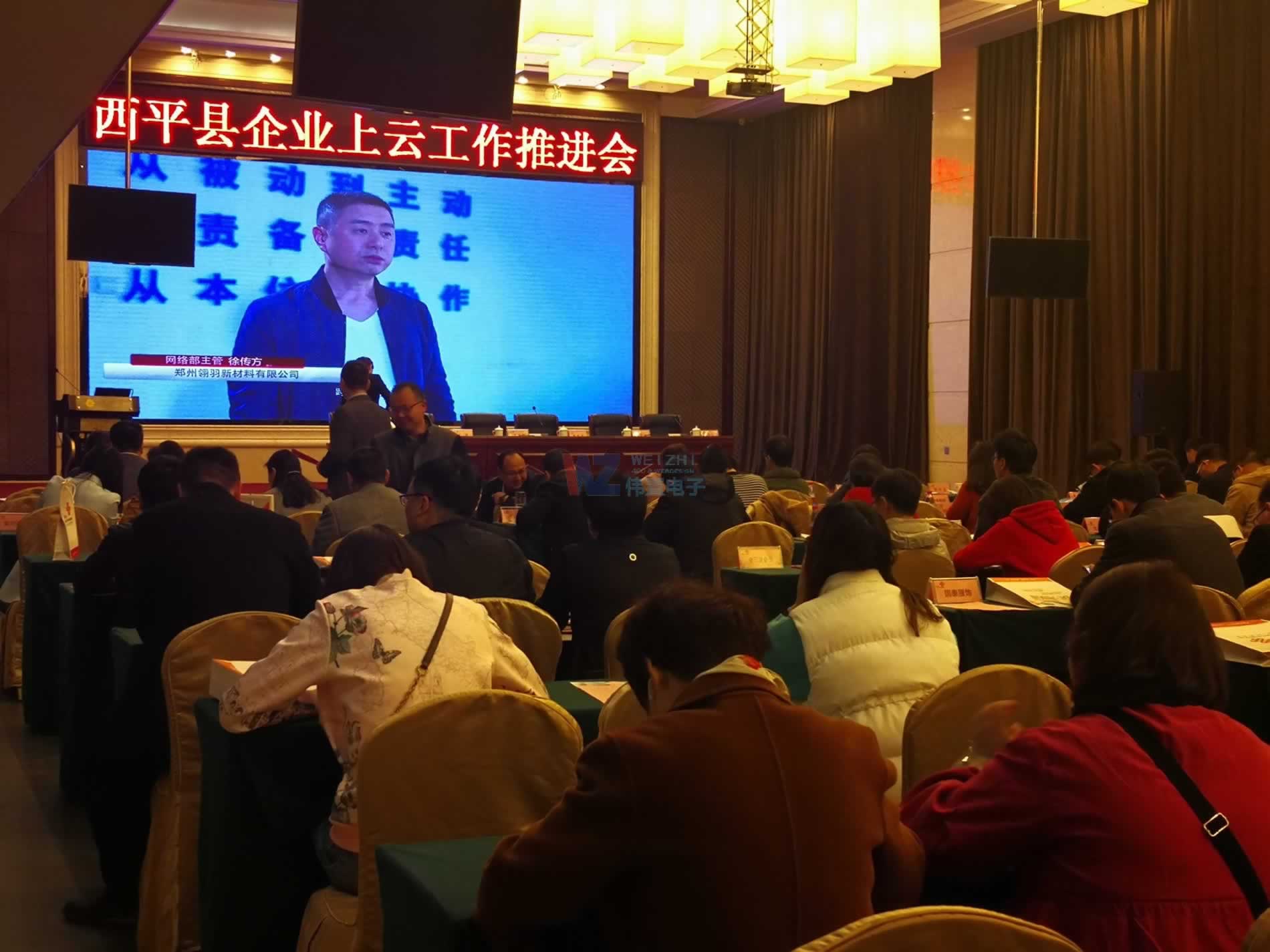 推進(jìn)企業(yè)上云宣傳視頻 推進(jìn)企業(yè)上云宣傳視頻