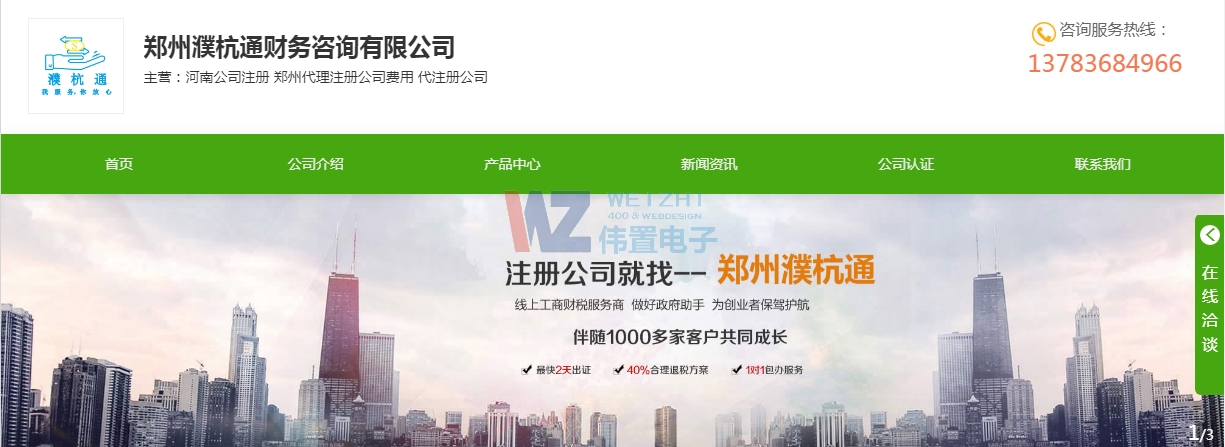 姺ͨؔ(w)W(wng)վO(sh)Чչʾ