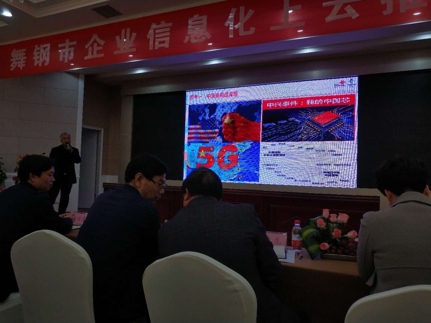 企業(yè)上云之兩化融合 企業(yè)上云之兩化融合