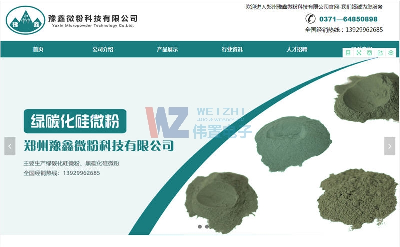 ԥĳ΢ۿƼ޹˾W(wng)վϾ