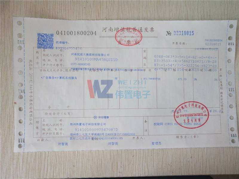 σ(yu)^(sh)(j)Ƽ޹˾l(f)ƱϢ