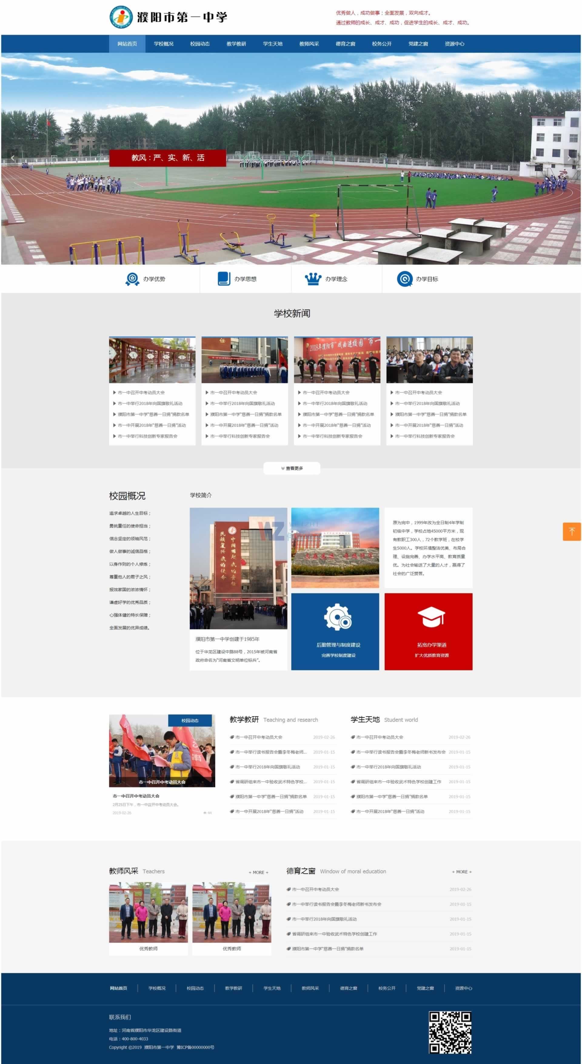 еһЌW(xu)W(wng)վO(sh)Ч