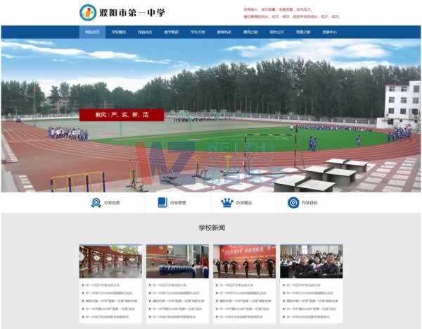 еһЌW(xu)W(wng)վO(sh)