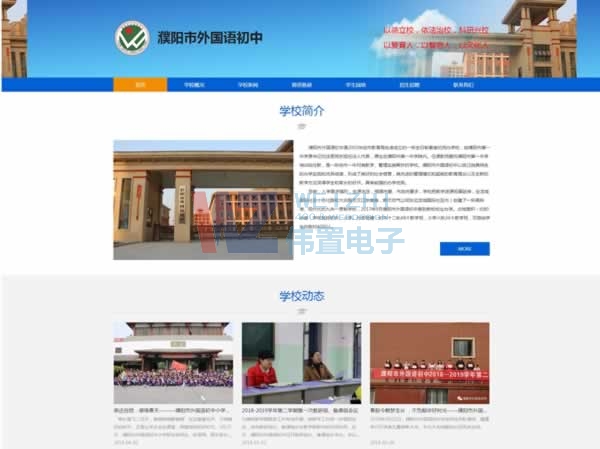 (yng)(gu)Z(y)ЌW(xu)W(wng)վO(sh)