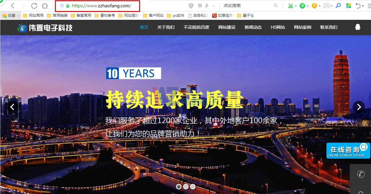 ӾW(wng)վO(sh)پW(wng)F(xin)httpsȫL