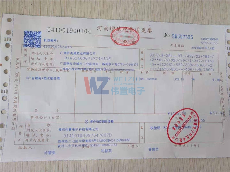 VʩʘI(y)2019W(wng)վO(sh)m(x)M(fi)l(f)Ʊ