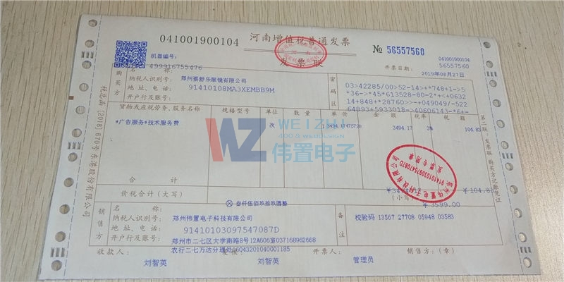 ݲ昷(l)R޹˾l(f)ƱϢ