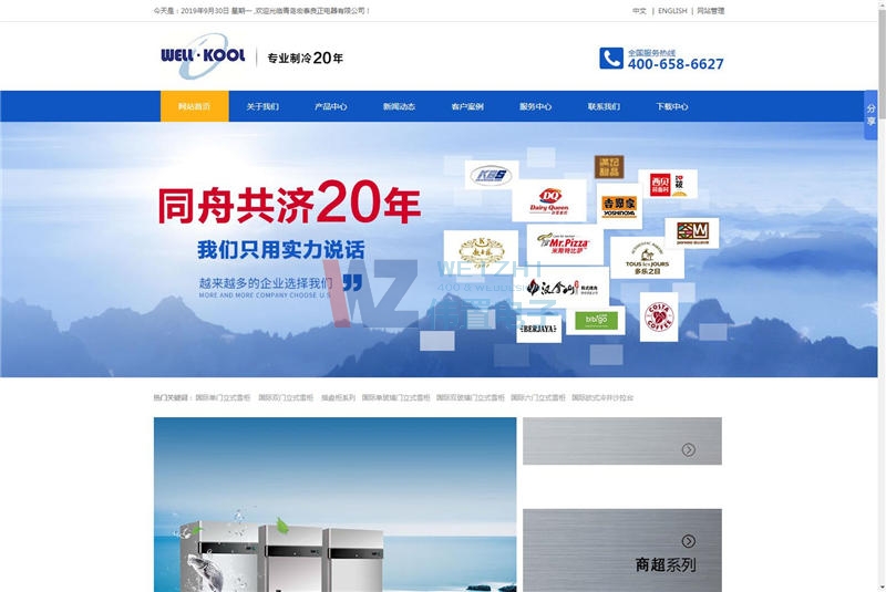 930]Cе//Ƽ⌚W(wng)վO