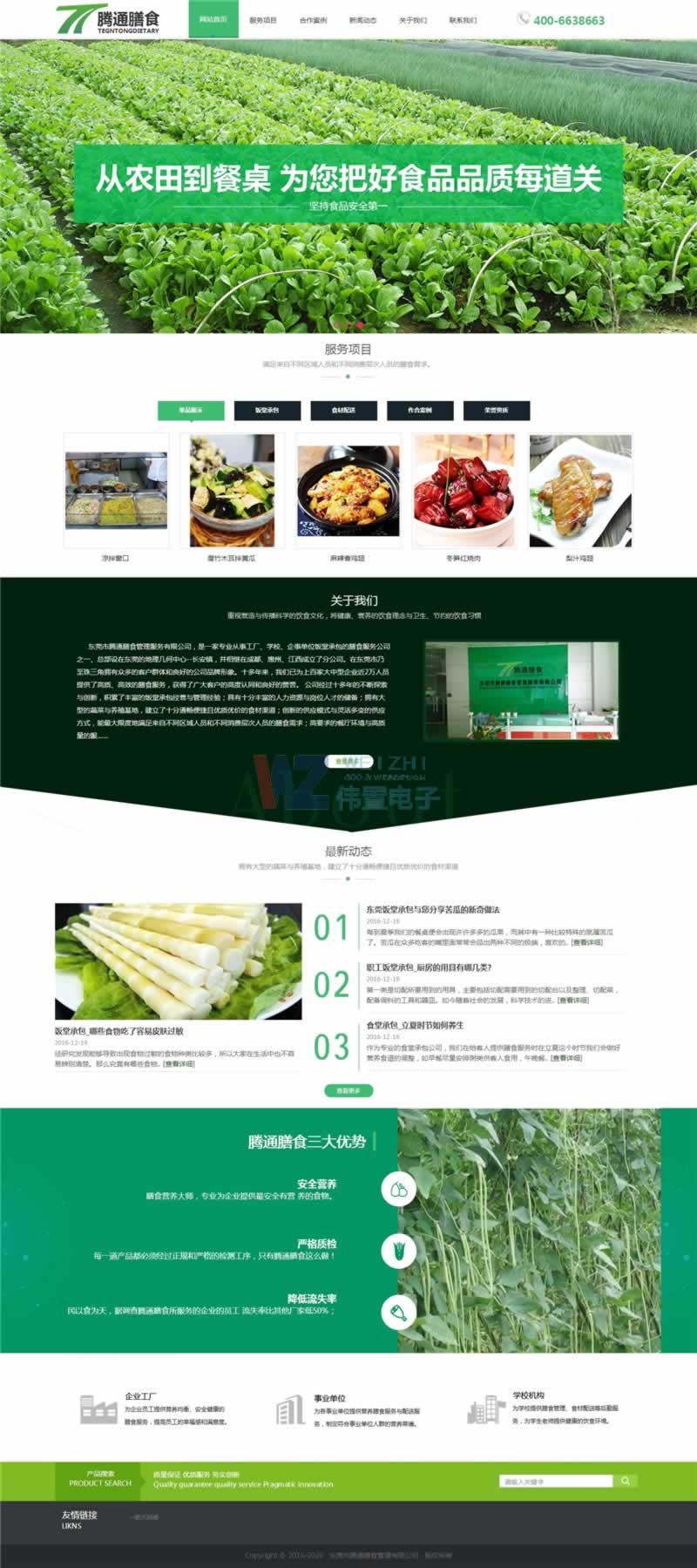 1012]ʳƷ/B(yng)/⌚(yu)W(wng)վ