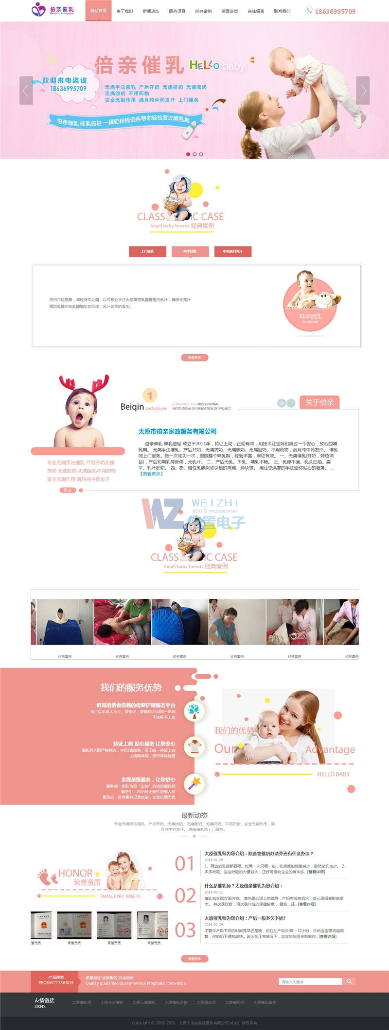 1015վƵ//(w)⌚W(wng)վO(sh)