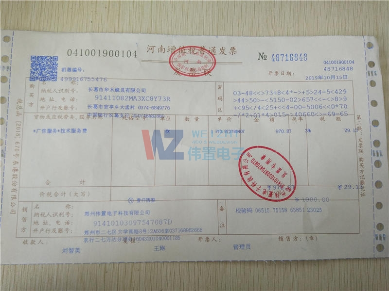 LAľ޹˾W(wng)վm(x)Ml(f)Ʊ