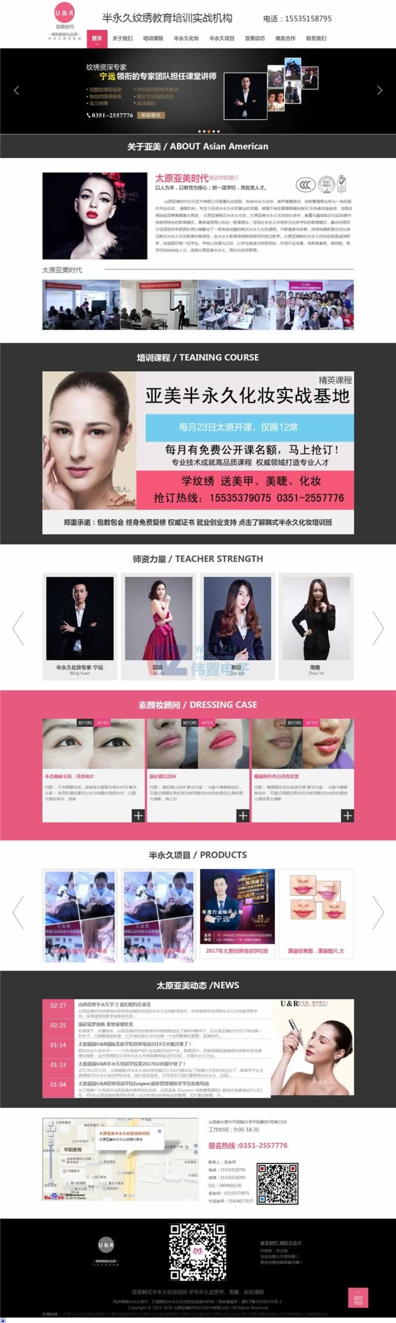 10.29ԃ/C(gu)⌚W(wng)վ