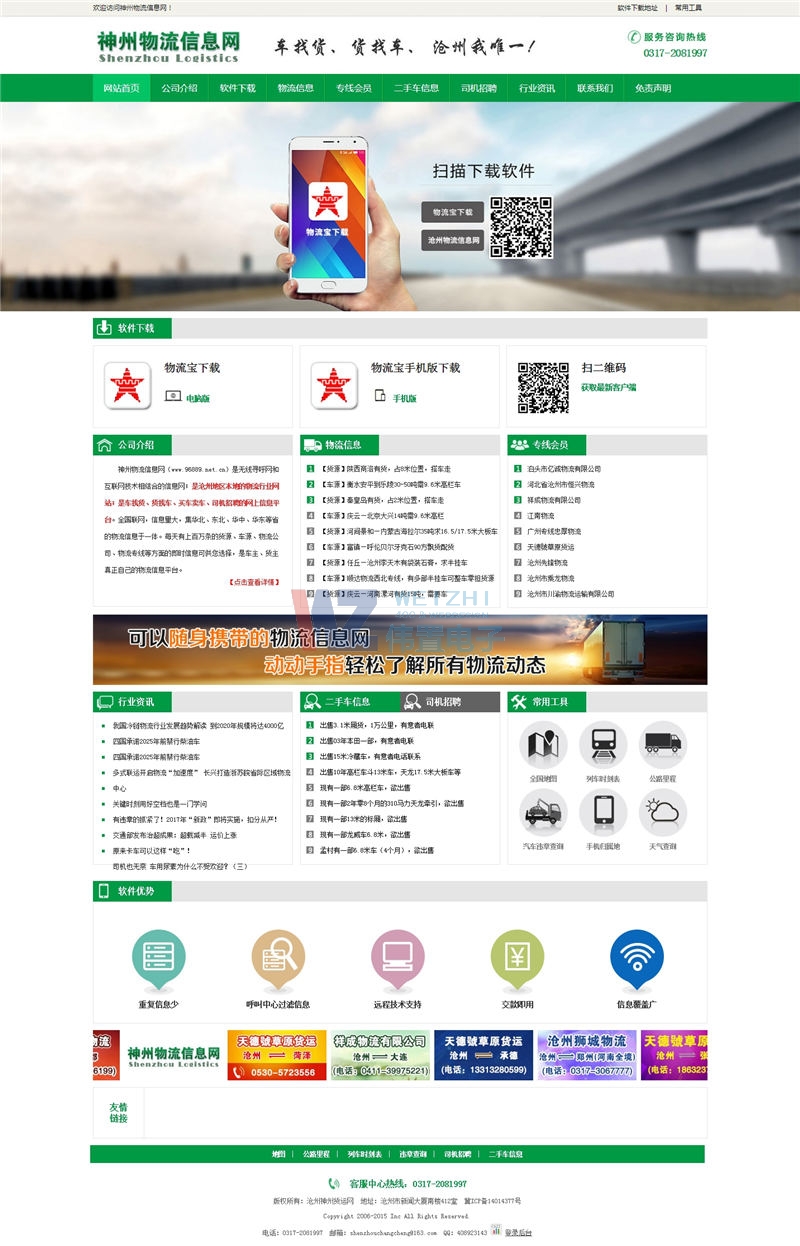 10.30r(nng)I(y)/Ϣ/(w)⌚W(wng)վ