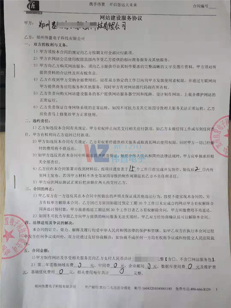 ҹ˾cƽ˾_(d)ɾW(wng)վO(sh)