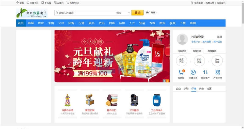 ݾW(wng)վO(sh)˾11(dng)B(ti)