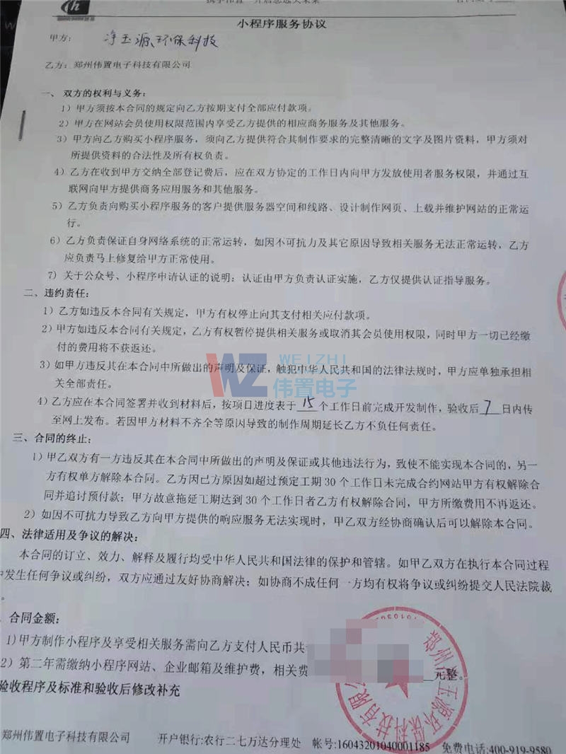 11.16Դh(hun)СO(sh)Ŀ