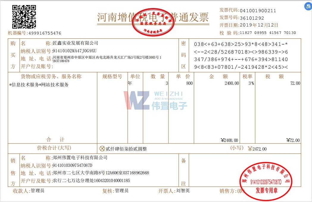 W(wng)վO(sh)Ӱl(f)Ʊ--Ό(sh)I(y)l(f)չ޹˾