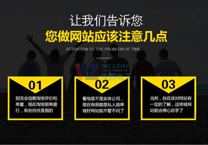 ݾW(wng)վO(sh)I(y)W(wng)վҪʂʲô