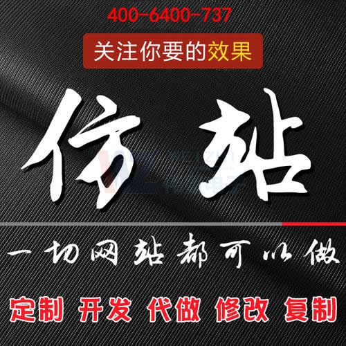 õľW(wng)վŰ挦(du)ݾW(wng)վO(sh)˾Ӱ