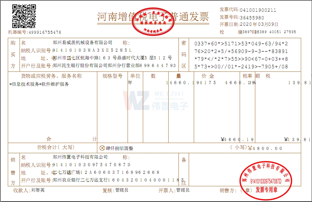 ęCеO(sh)޹˾W(wng)վm(x)Ml(f)Ʊ