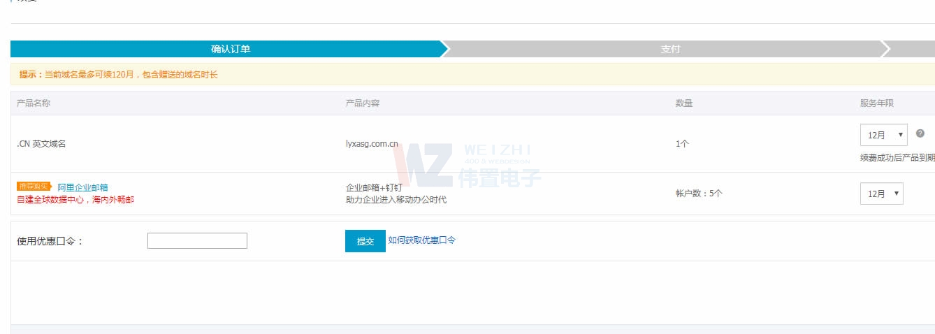 °h߼ЌW(xu)W(wng)վO(sh)m(x)Mɹ