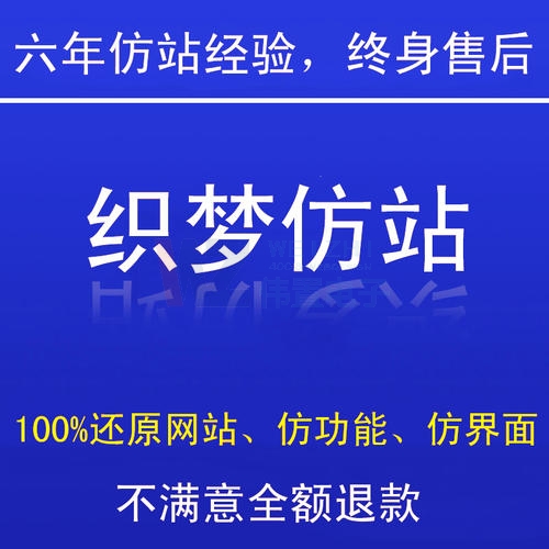 _W(wng)վO(sh)ңҾ߽ľW(wng)վİΌ