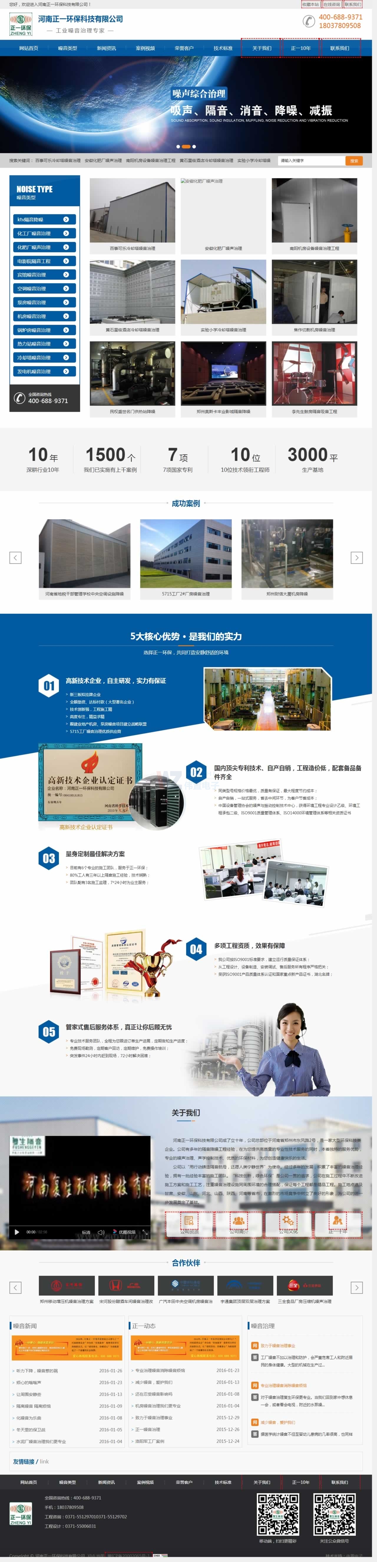 һh(hun)ƼW(wng)վO(sh)Ч