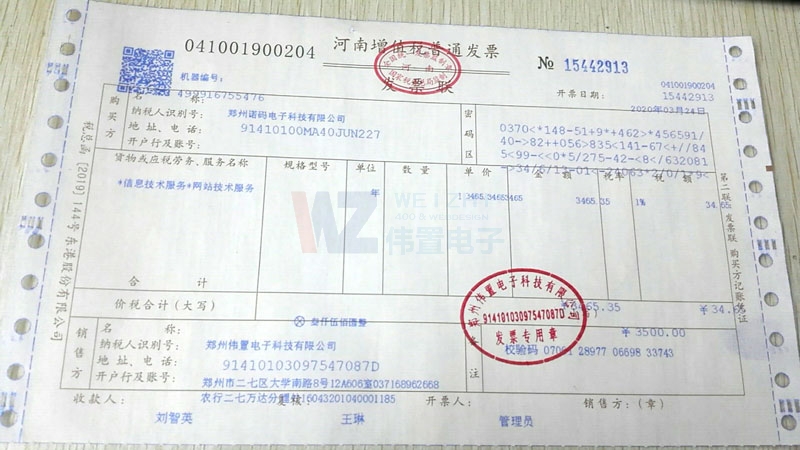 ZӿƼ޹˾W(wng)վm(x)Ml(f)Ʊ