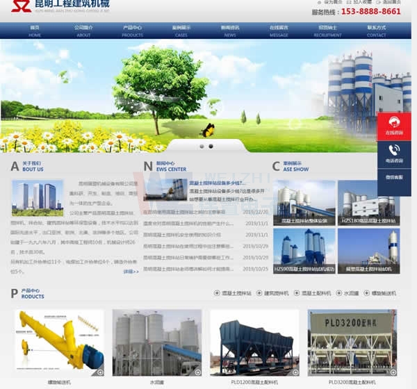 չܙC(j)еcӺ֙C(j)W(wng)վf(xi)hW(wng)վO(sh)