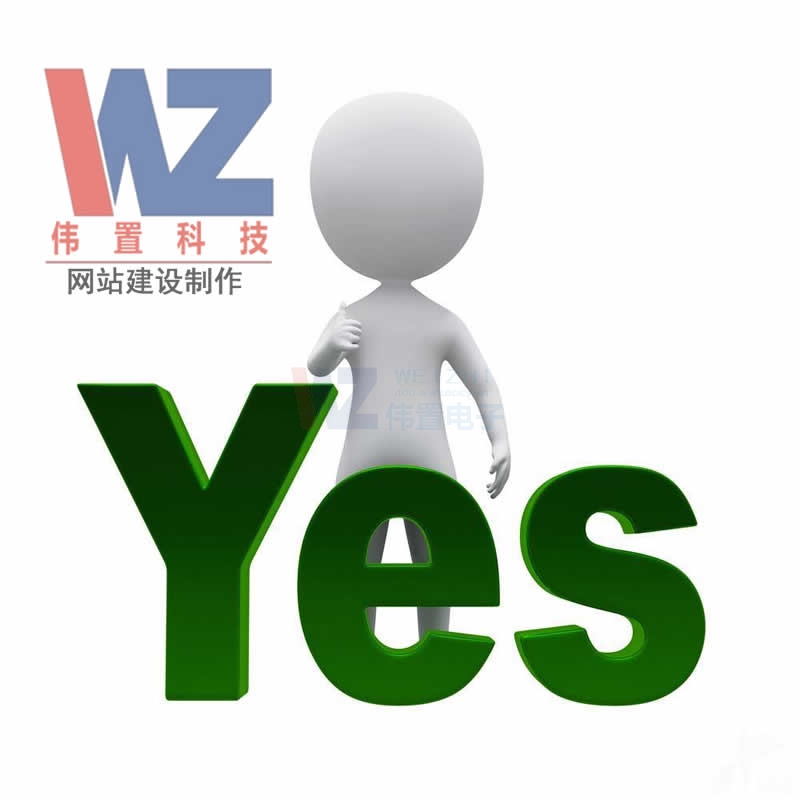 網(wǎng)站優(yōu)化中錨文本鏈接的5個(gè)注意事項(xiàng)