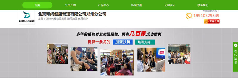 韵Ă䳲W(wng)վO(sh)Ͼ