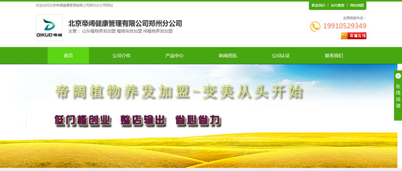 韵ڶ䳲W(wng)վO(sh)Ͼ