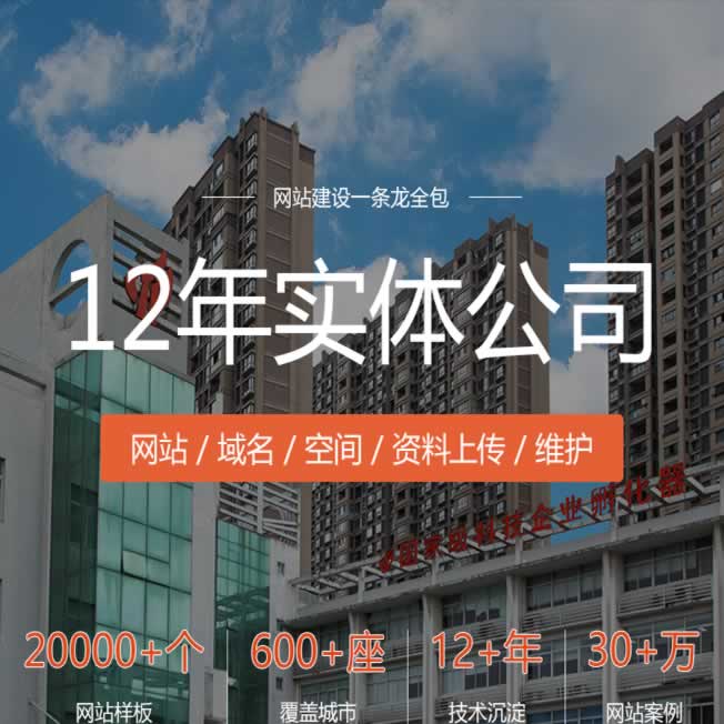 任丘網(wǎng)站建設(shè) 任丘網(wǎng)站建設(shè)