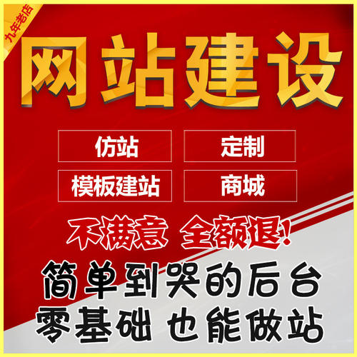 (yng)W(wng)j(lu)_l(f)˾VQ(mo)W(wng)վO(sh)Ч